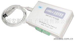 西安新敏電子科技 電子商務(wù)領(lǐng)域的創(chuàng)新力量
