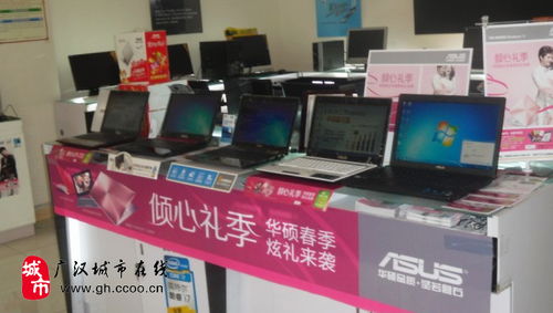 廣漢華碩電腦專賣店 八零商貿(mào)提供專業(yè)計算機系統(tǒng)集成服務(wù)